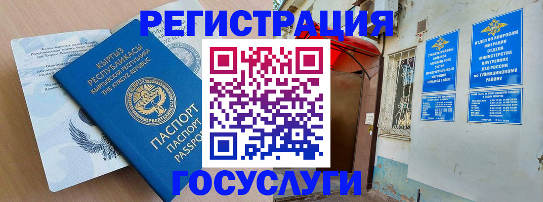 временная регистрация поиск в Каменск-Шахтинском